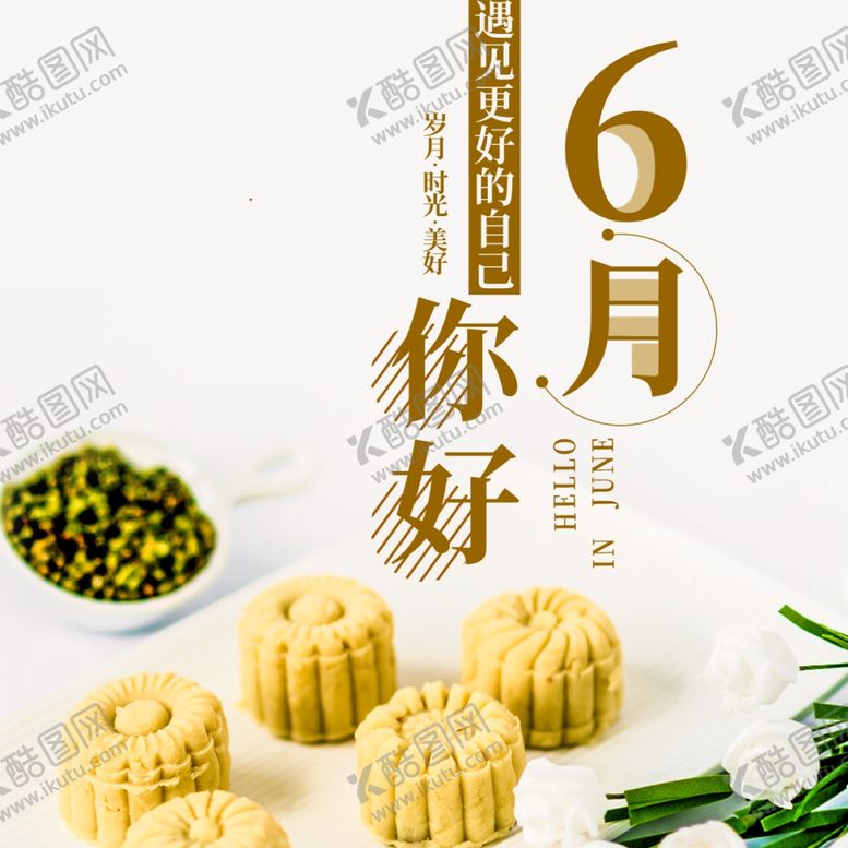 编号：18270606160614071133【酷图网】源文件下载-手机壁纸