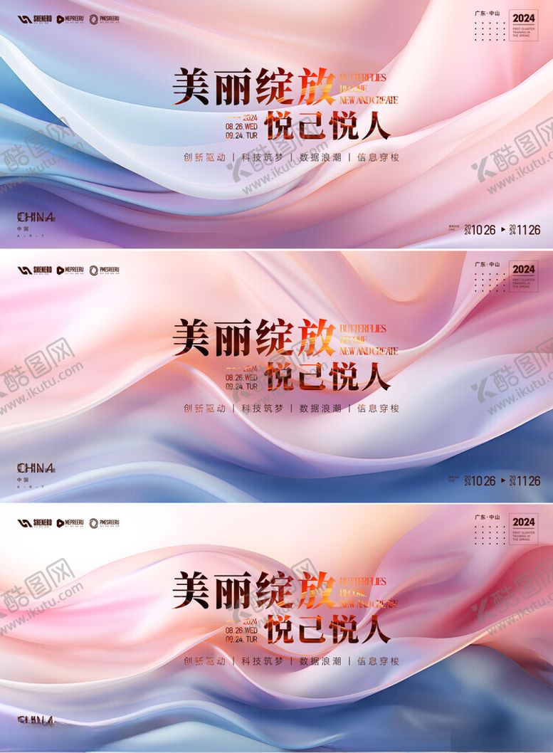 编号：81844904081125475813【酷图网】源文件下载-月度会议