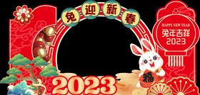 2023兔年美陈