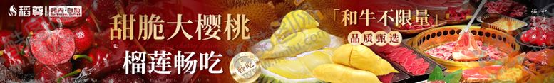 编号：59955106151348155376【酷图网】源文件下载-烤肉五连图长图海报