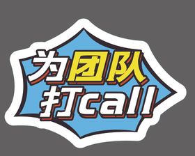 手举牌