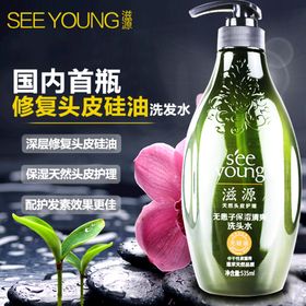 淘宝电商植物香皂主图海报