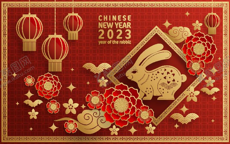 编号：42666912160715122142【酷图网】源文件下载-2023兔年喜庆剪纸
