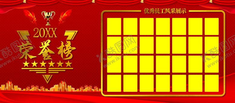 编号：45086110111833099102【酷图网】源文件下载-荣誉榜