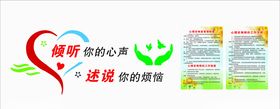 文化墙