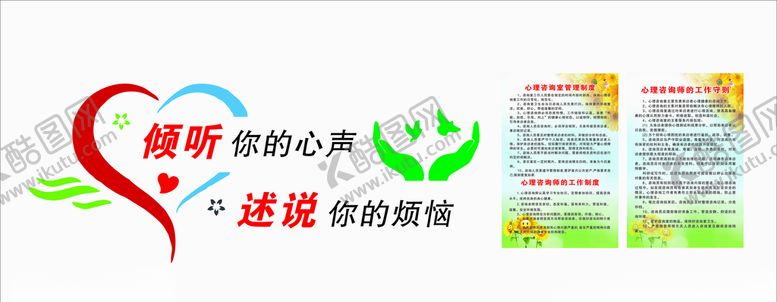 编号：57538407091503289520【酷图网】源文件下载-文化墙