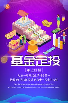 上海国际股权投资基金协会 标志