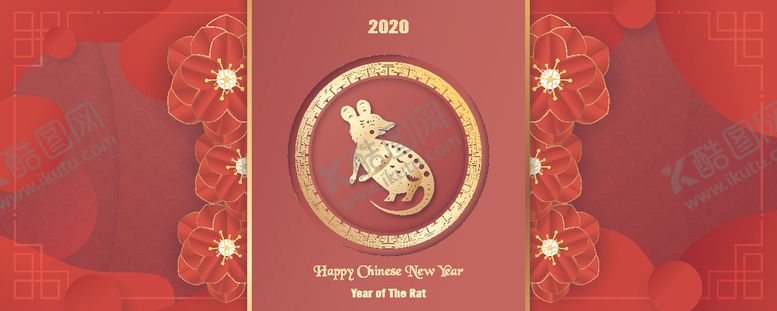 编号：26945910101718052069【酷图网】源文件下载-新年