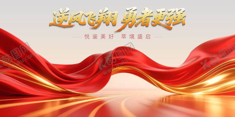 编号：12862910022102122037【酷图网】源文件下载-地产质感主画面