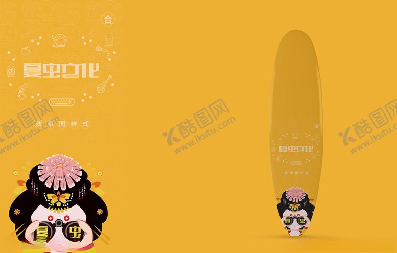 编号：48728307042238003226【酷图网】源文件下载-LOGO样机