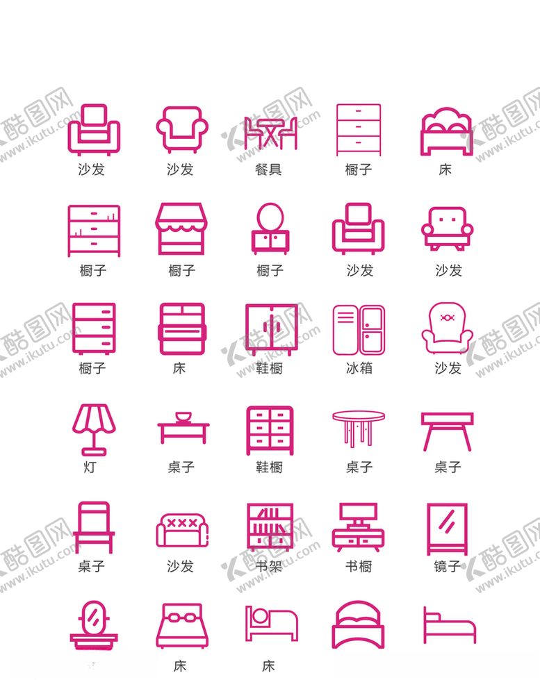 编号：10750507120943338832【酷图网】源文件下载-家具矢量图标