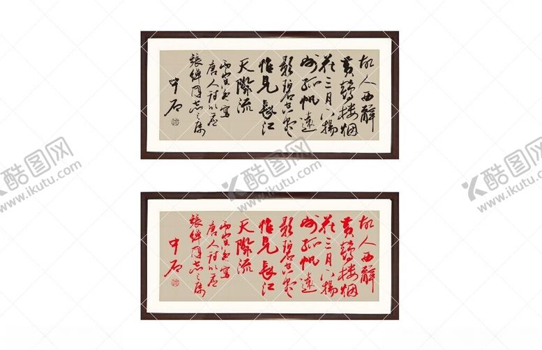编号：48107502100117507302【酷图网】源文件下载-黄鹤楼