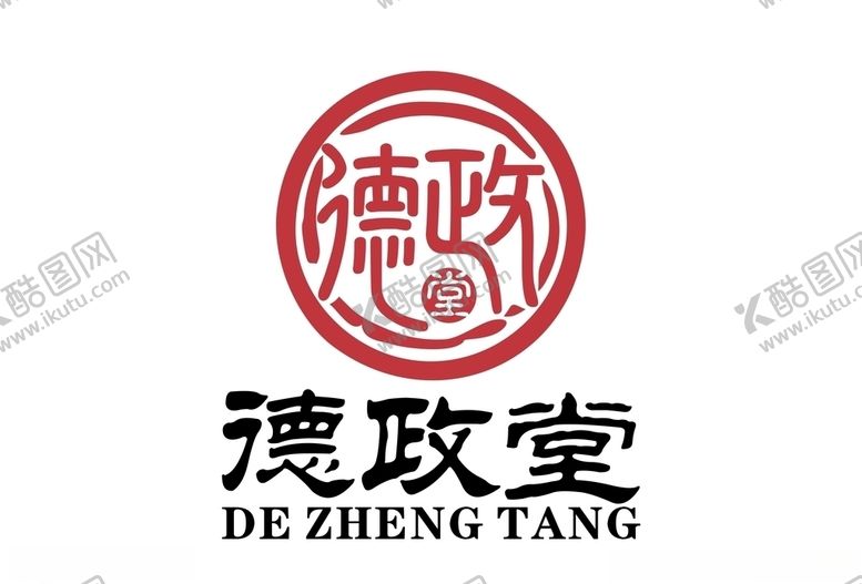 编号：13422010021424306734【酷图网】源文件下载-德政堂