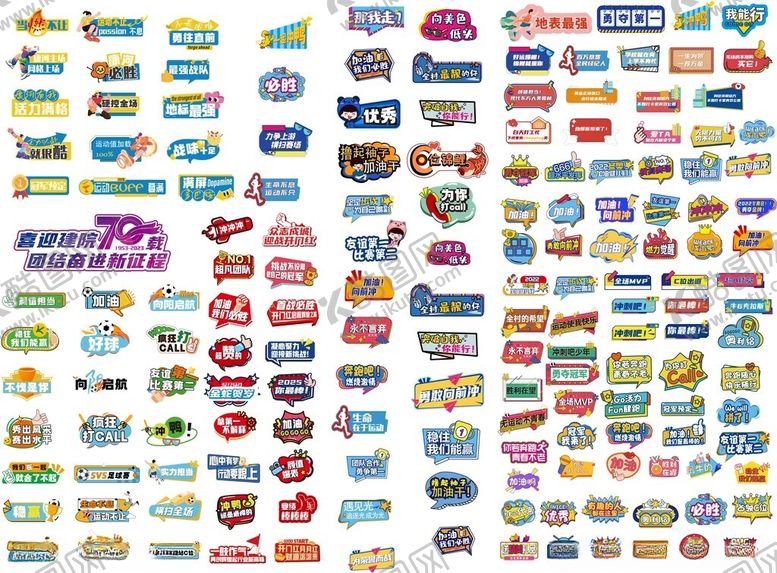 编号：94596311242154527487【酷图网】源文件下载-手举牌