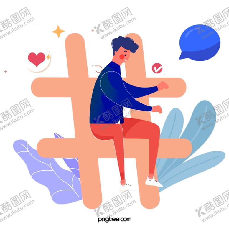 编号：92663309252039029963【酷图网】源文件下载-聊天