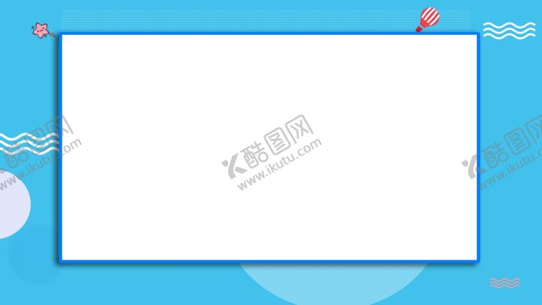 编号：13480307122005001847【酷图网】源文件下载-蓝色背景