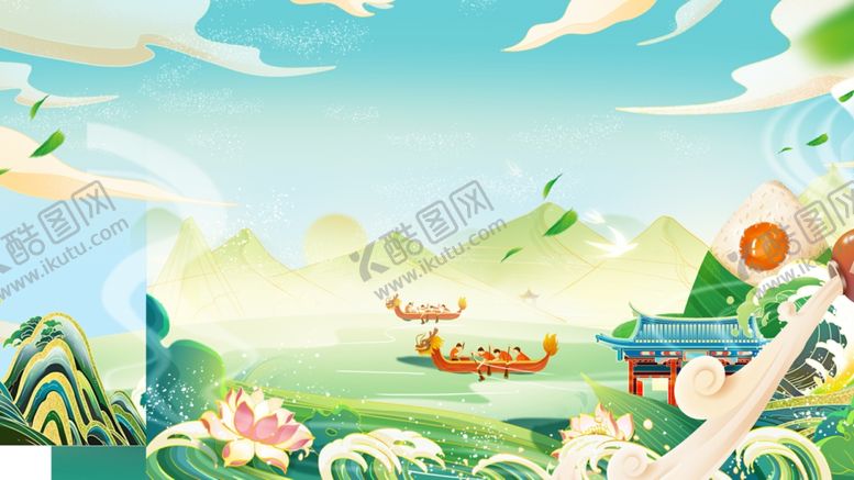编号：84136405241843223299【酷图网】源文件下载-端午美陈