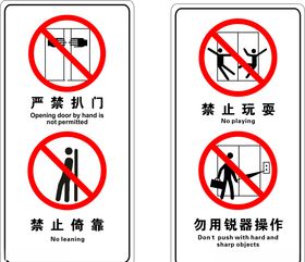 标志牌