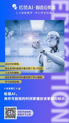 机器人