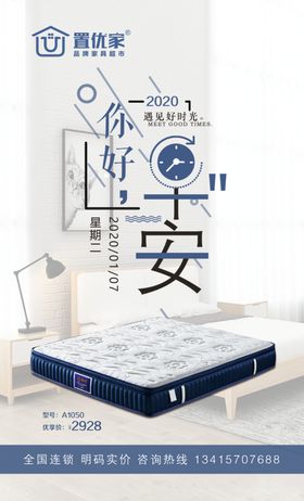 早安励志