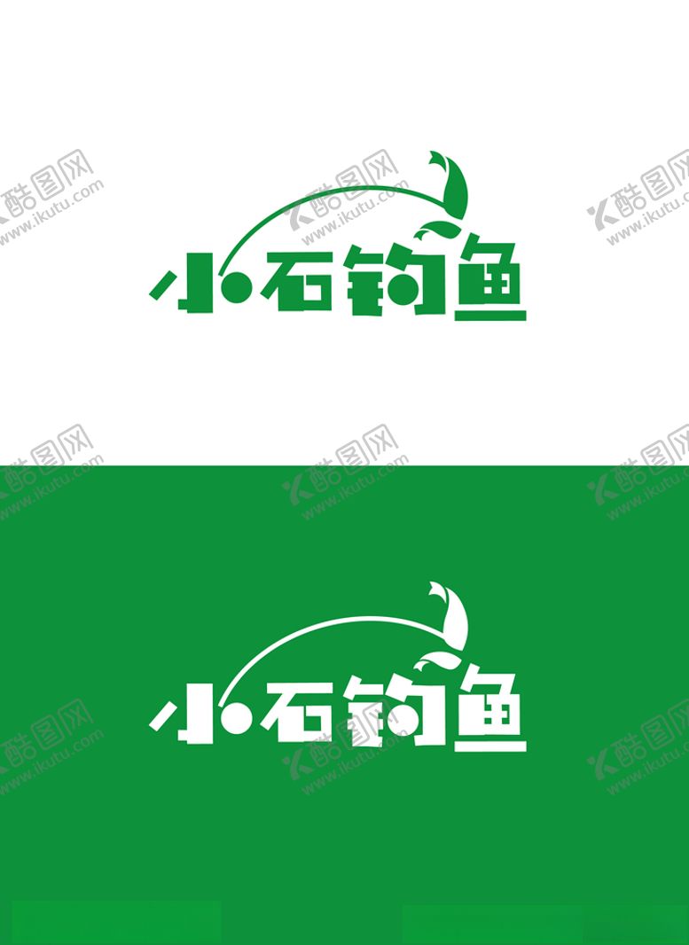 编号：23899010311212294129【酷图网】源文件下载-钓鱼标识设计