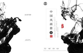 水墨素材毛笔画素材墨迹素材