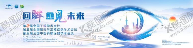 编号：97387707042131014955【酷图网】源文件下载-科技助力未来发展