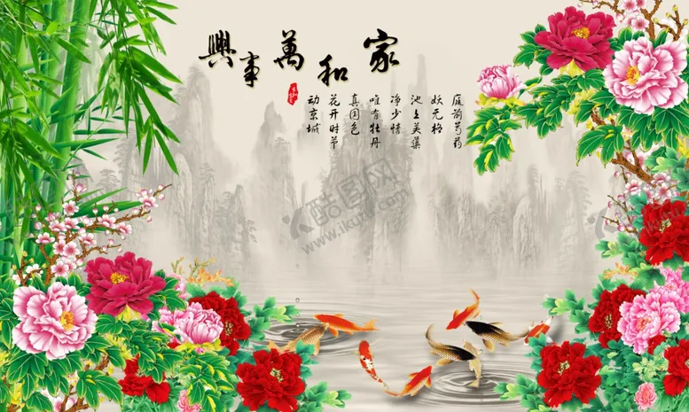编号：12212904200230026259【酷图网】源文件下载-富贵牡丹背景