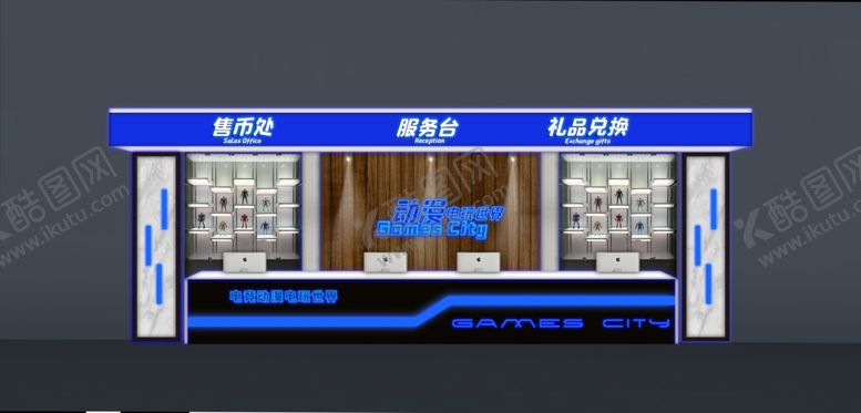 编号：27027106191356399745【酷图网】源文件下载-电竞动漫城电玩城吧台