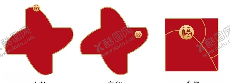 编号：84106506242027067336【酷图网】源文件下载-封套