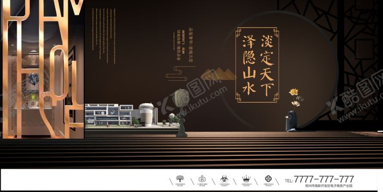 编号：80973112191705068371【酷图网】源文件下载-地产海报