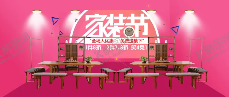 编号：15633807020703313202【酷图网】源文件下载-家纺主图
