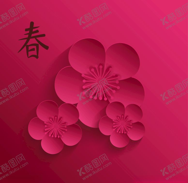 编号：99255110081319128192【酷图网】源文件下载-樱花