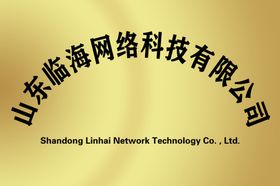 铜牌钛金牌