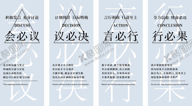 编号：94837801240906568830【酷图网】源文件下载-展板 挂画