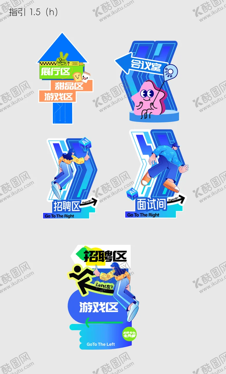 编号：92048202071546439828【酷图网】源文件下载-指引  