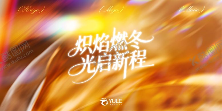 编号：76243803180205497508【酷图网】源文件下载-唯美主画面