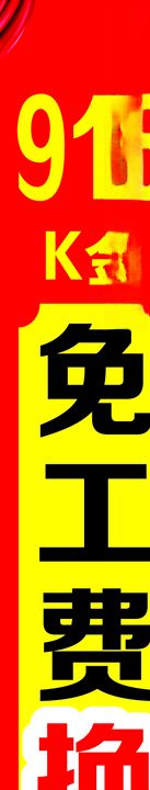 婚庆珠宝节