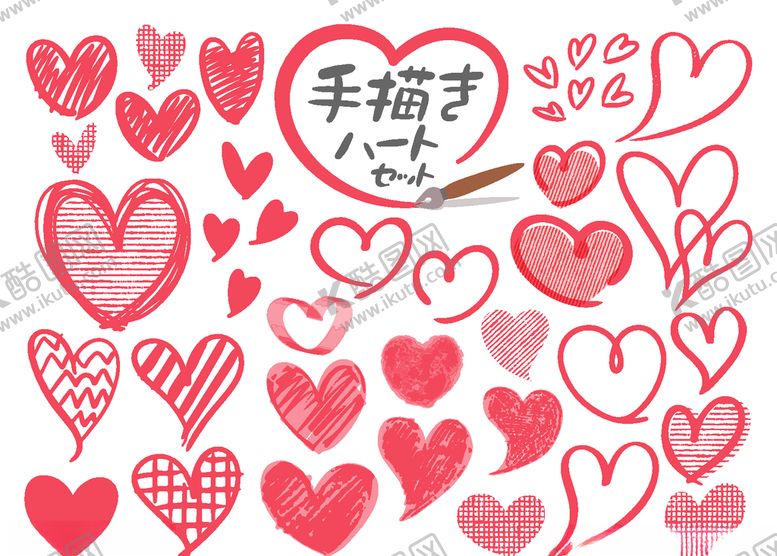 编号：16285209201400048424【酷图网】源文件下载-爱心