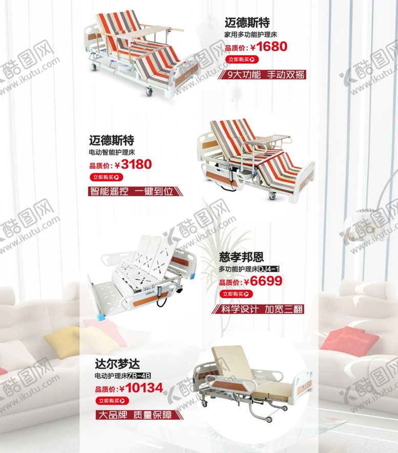 编号：88458109230020357070【酷图网】源文件下载-店铺承接页