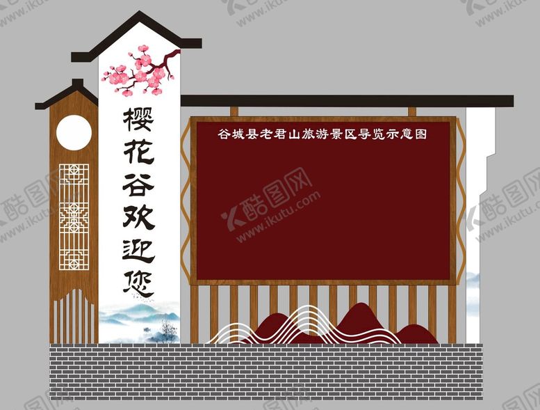 编号：15594510291618352438【酷图网】源文件下载-艺术宣传栏  精神堡垒    