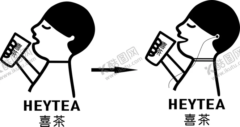 编号：37534601262337138838【酷图网】源文件下载-喜茶皇茶logo