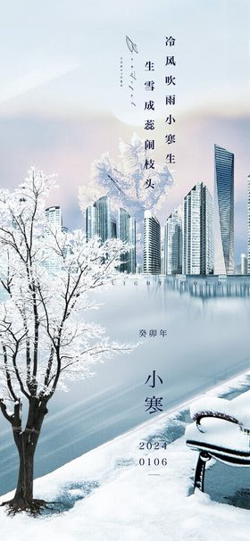 插画雪中建筑小房子微景