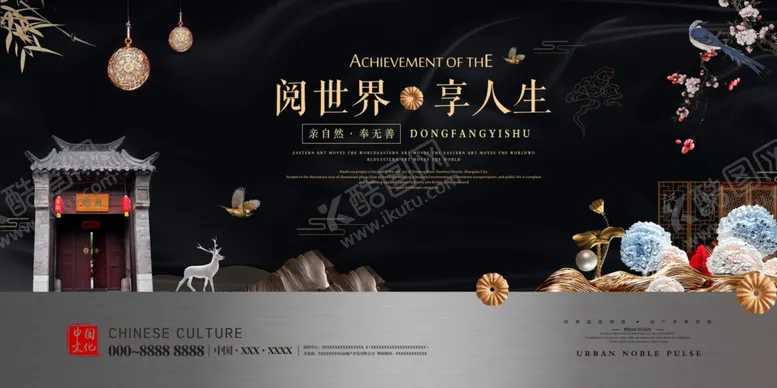 编号：94091907062151039621【酷图网】源文件下载-房地产背景