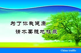 乘风破浪标语版面