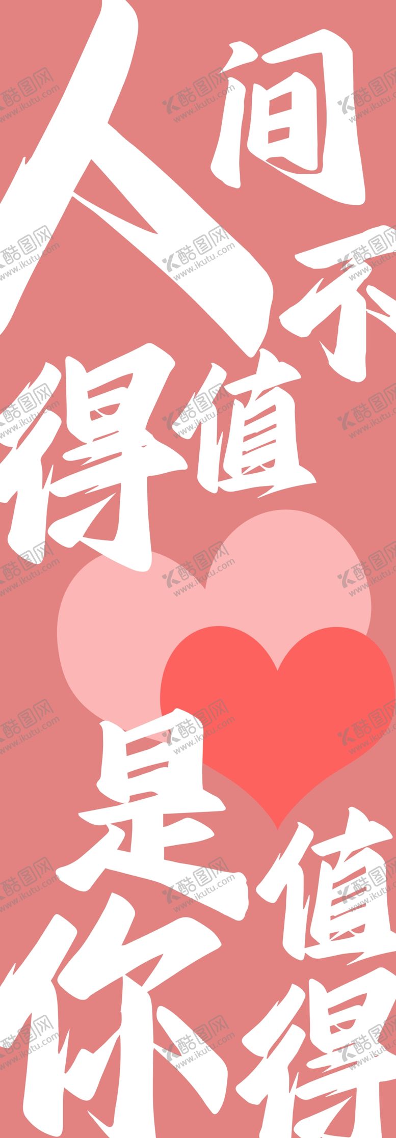 编号：64027601251006483070【酷图网】源文件下载-挂布条幅3