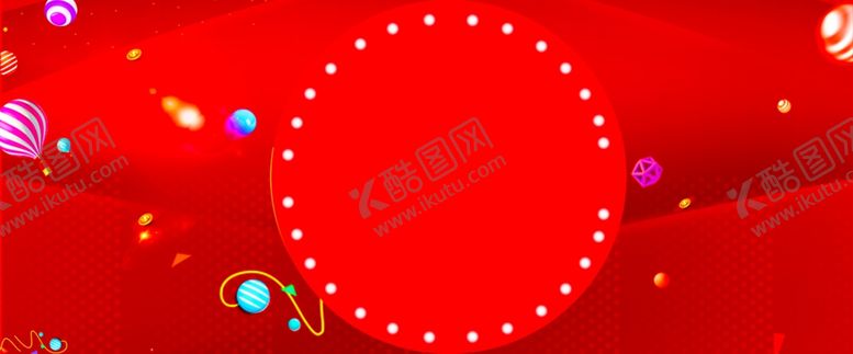 编号：30276510312046247311【酷图网】源文件下载-618年中大促