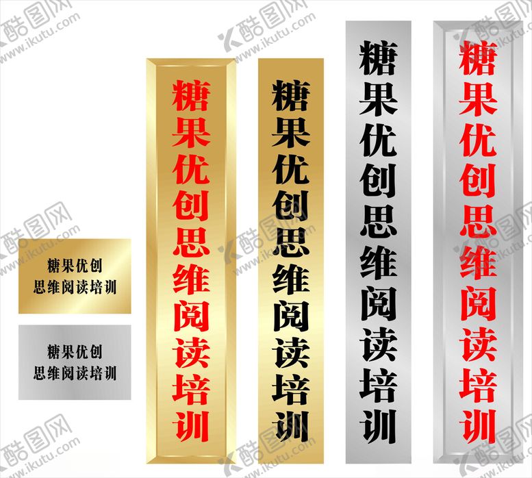 编号：33229601290042236784【酷图网】源文件下载-不锈钢腐蚀牌