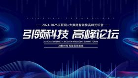 前沿前沿科技5G人工智能