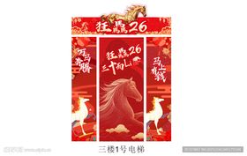 新年喜庆宠物红包套装